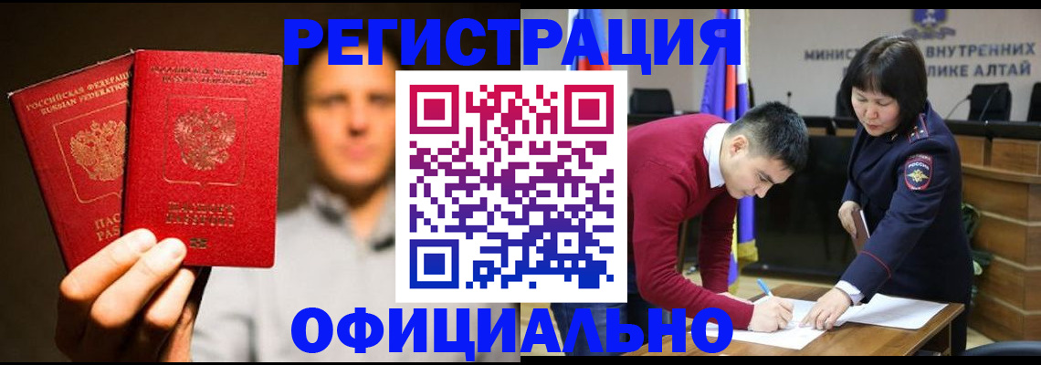 временная прописка в Нижнем Новгороде