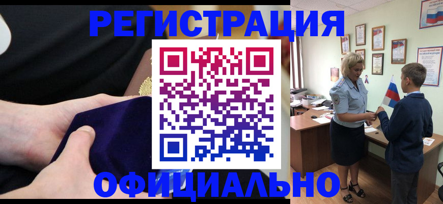 временная регистрация надежно в Нижнем Новгороде